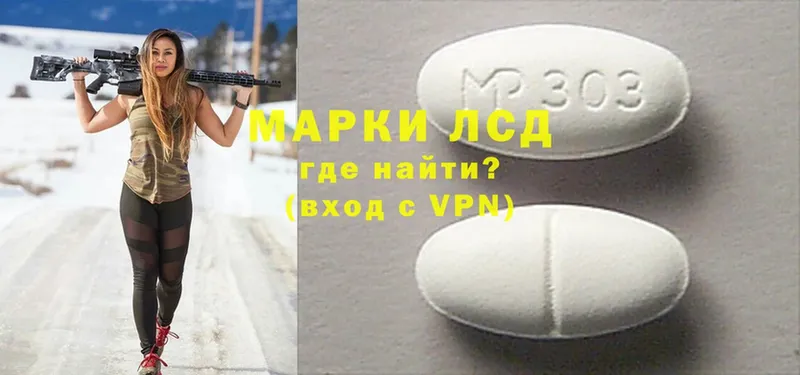 hydra онион  Новопавловск  Лсд 25 экстази ecstasy  где купить наркотик 